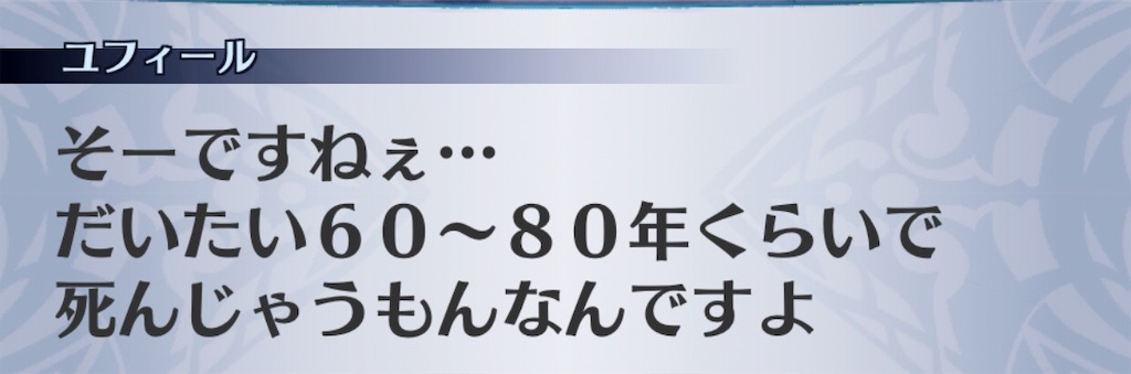 f:id:seisyuu:20181206170844j:plain
