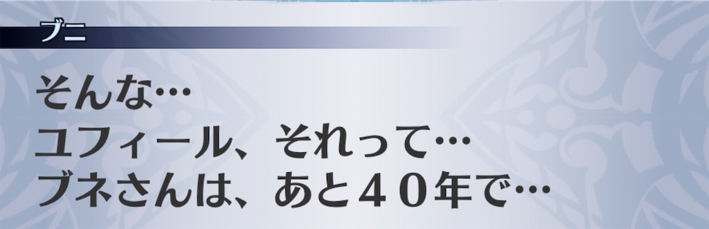 f:id:seisyuu:20181206170919j:plain