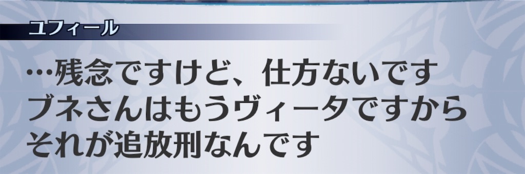 f:id:seisyuu:20181206171019j:plain