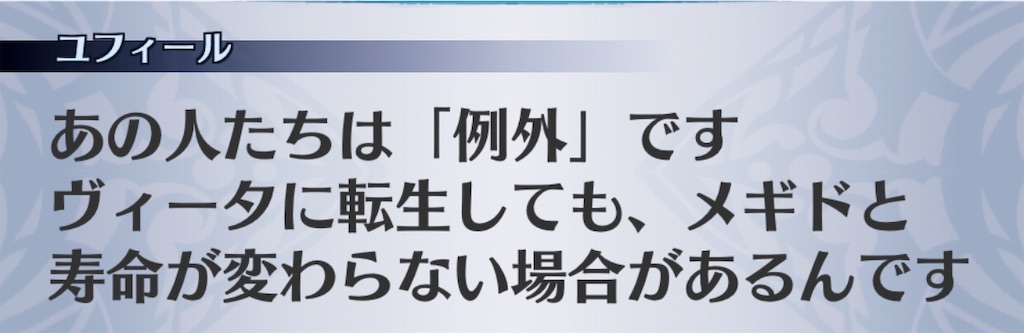 f:id:seisyuu:20181206171114j:plain