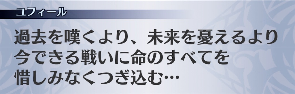 f:id:seisyuu:20181206171232j:plain