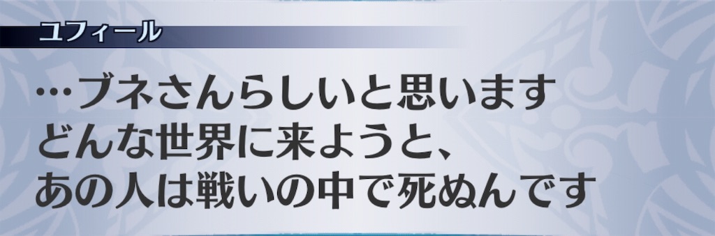 f:id:seisyuu:20181206171235j:plain