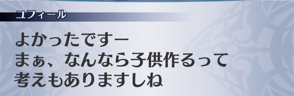 f:id:seisyuu:20181206171532j:plain