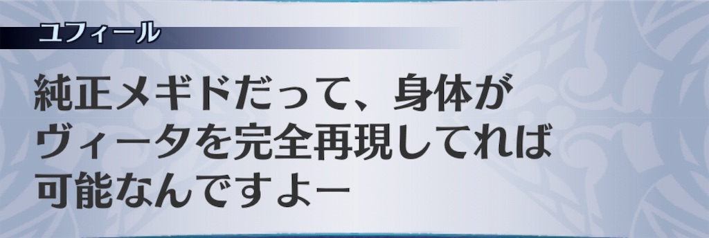 f:id:seisyuu:20181206171543j:plain