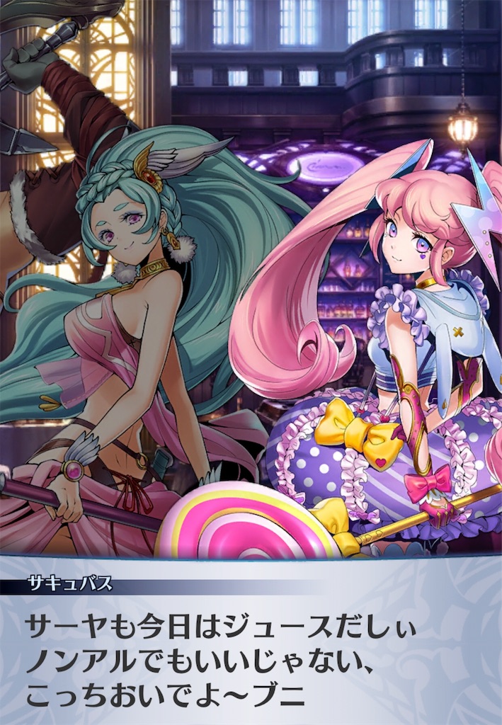 f:id:seisyuu:20181206172006j:plain