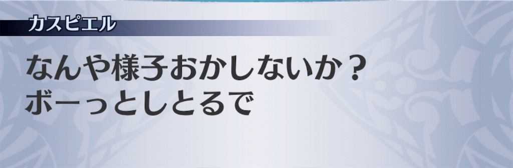 f:id:seisyuu:20181206172011j:plain