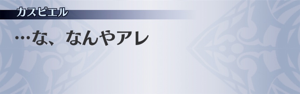 f:id:seisyuu:20181206172305j:plain