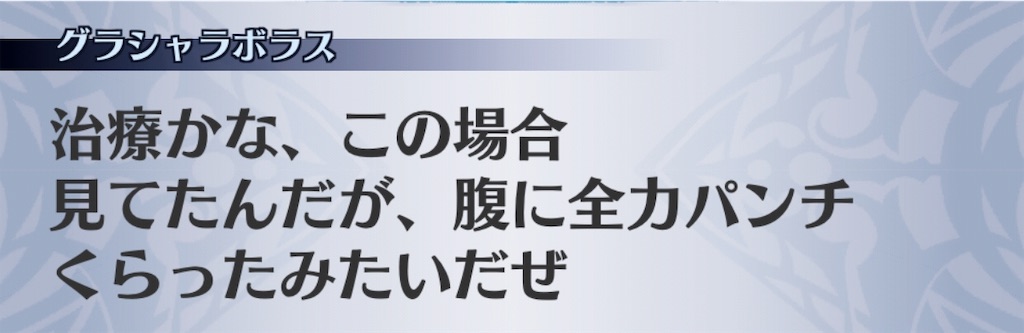 f:id:seisyuu:20181206172913j:plain