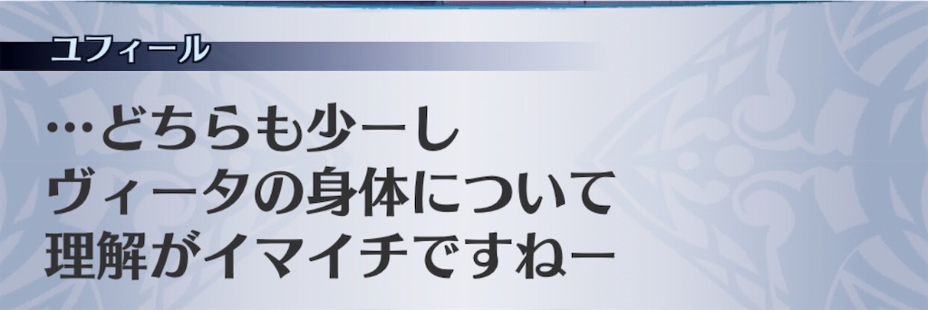 f:id:seisyuu:20181206173205j:plain