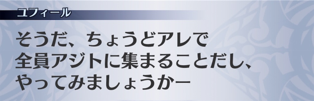 f:id:seisyuu:20181206173212j:plain