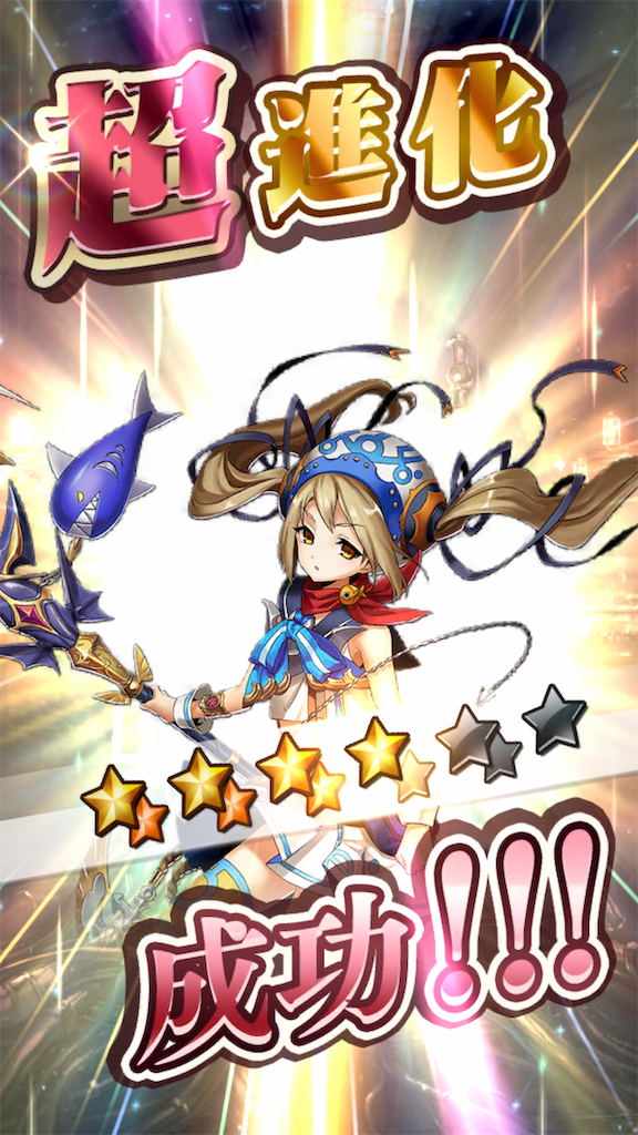 f:id:seisyuu:20181207045335p:plain