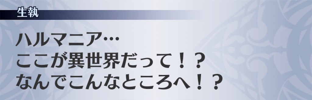 f:id:seisyuu:20181207045353j:plain