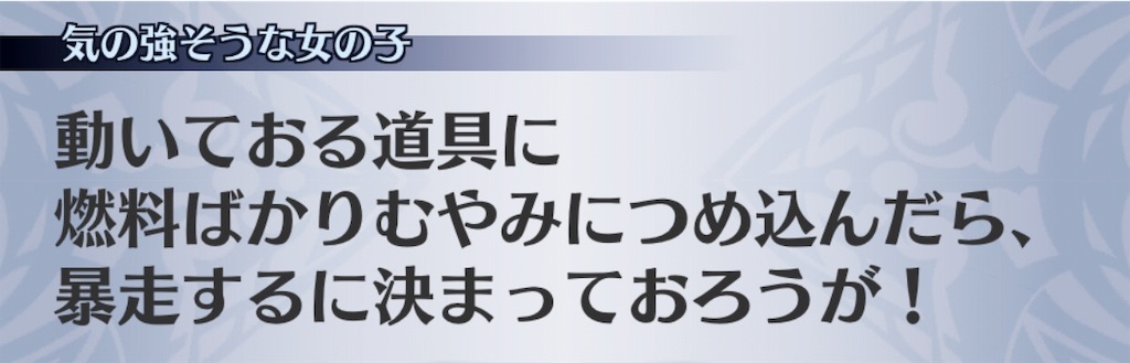 f:id:seisyuu:20181207045401j:plain