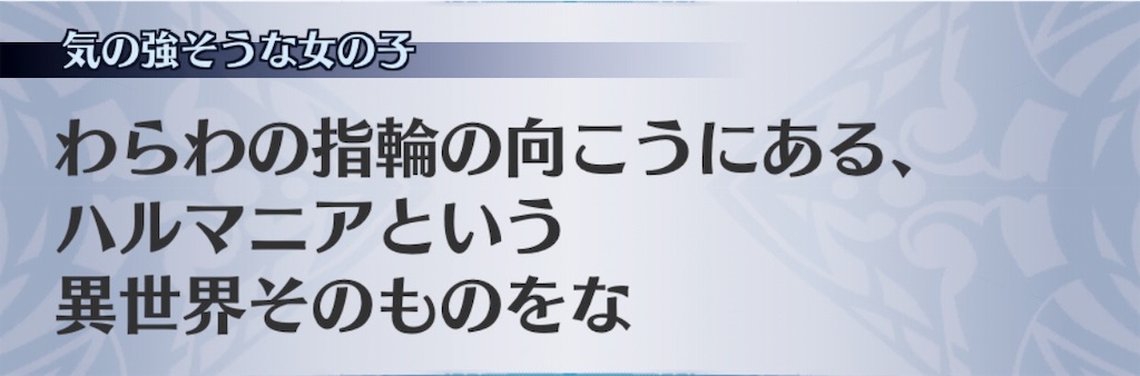 f:id:seisyuu:20181207045517j:plain