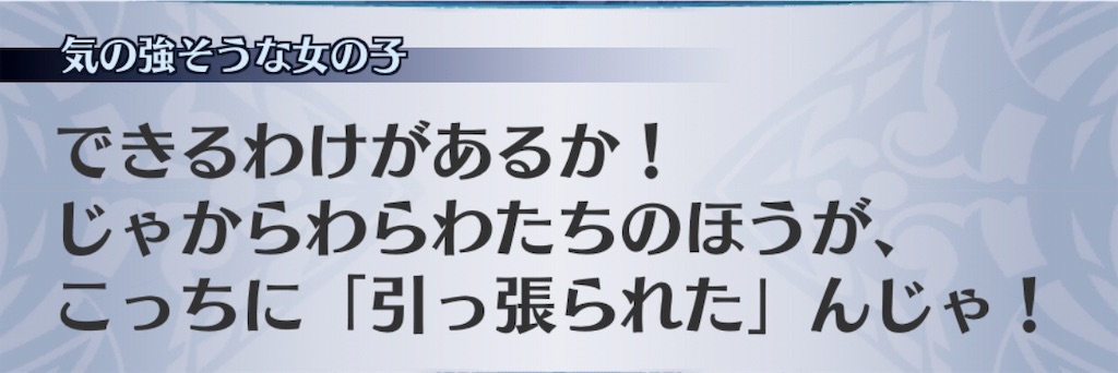 f:id:seisyuu:20181207045528j:plain