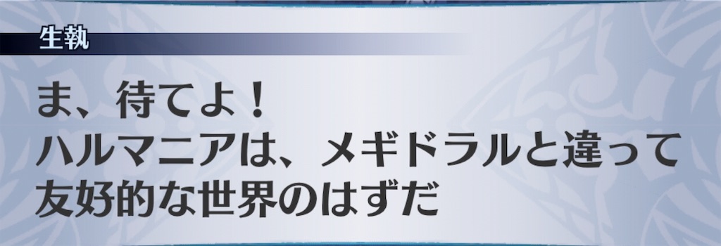 f:id:seisyuu:20181207045615j:plain