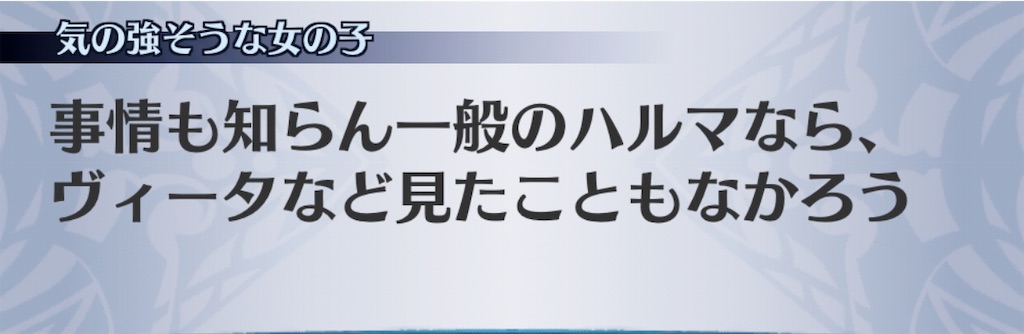 f:id:seisyuu:20181207045845j:plain