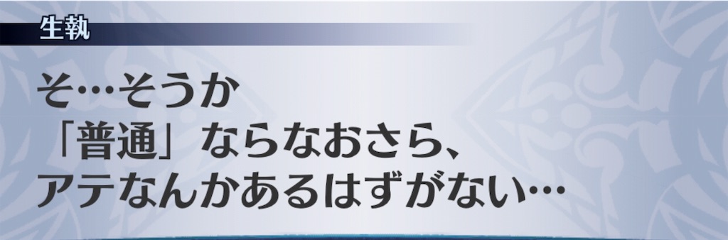 f:id:seisyuu:20181207045906j:plain