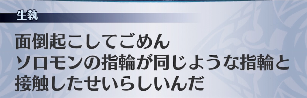 f:id:seisyuu:20181207052054j:plain