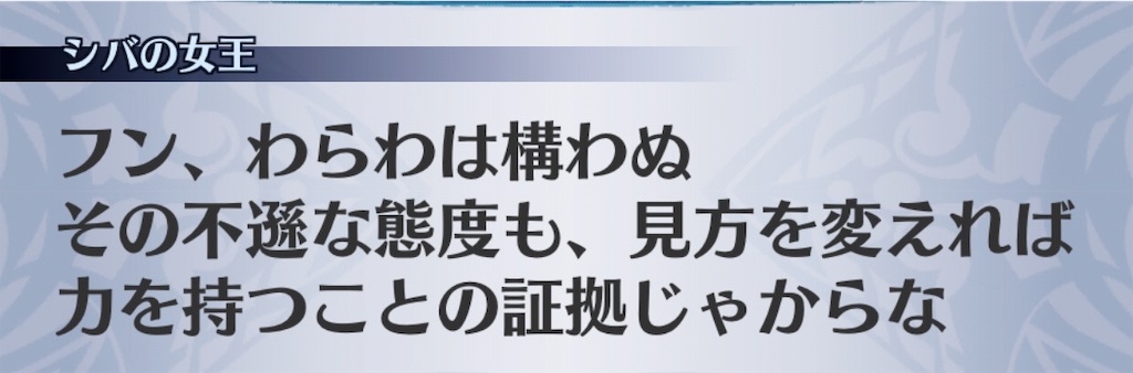 f:id:seisyuu:20181207052327j:plain