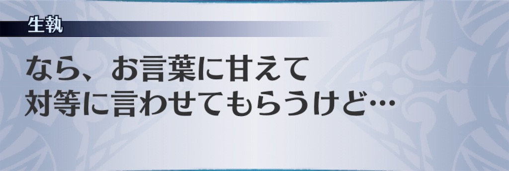 f:id:seisyuu:20181207052614j:plain