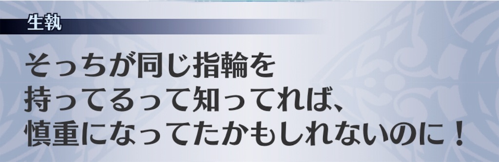 f:id:seisyuu:20181207052625j:plain