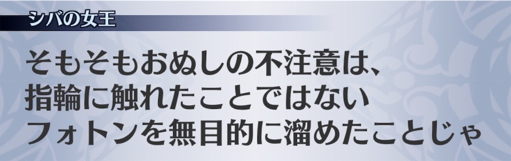 f:id:seisyuu:20181207052651j:plain