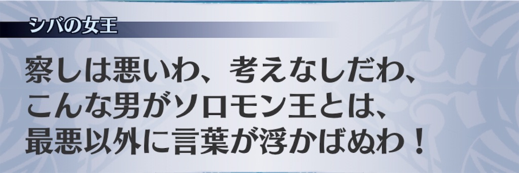 f:id:seisyuu:20181207052656j:plain