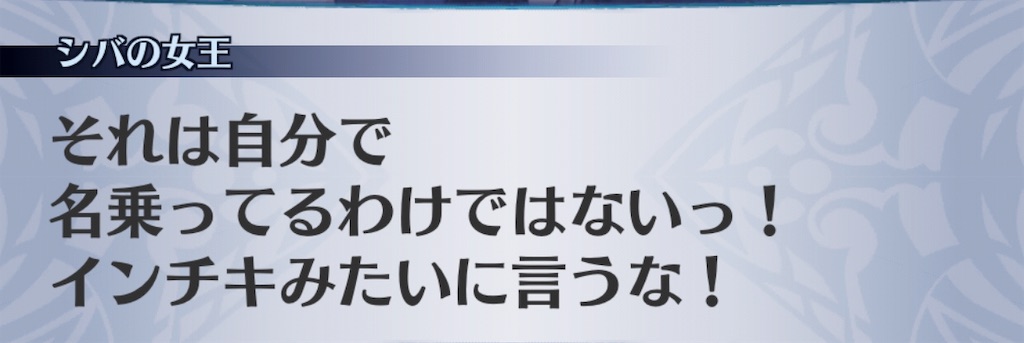 f:id:seisyuu:20181207052705j:plain