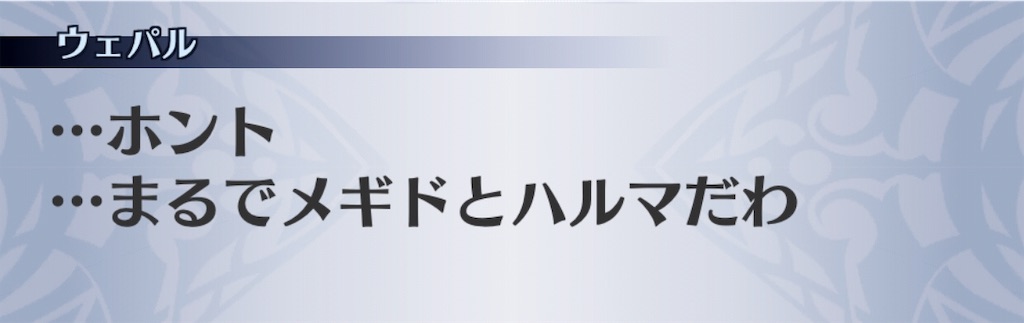 f:id:seisyuu:20181207052730j:plain