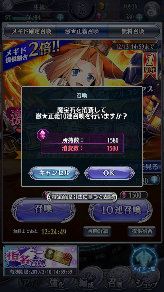 f:id:seisyuu:20181207162004p:plain