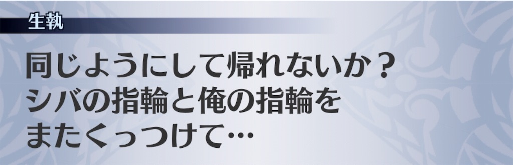 f:id:seisyuu:20181207190348j:plain f:id:seisyuu:20181207190348j:plain