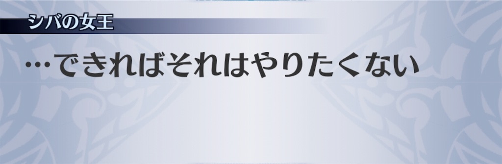 f:id:seisyuu:20181207190458j:plain f:id:seisyuu:20181207190458j:plain