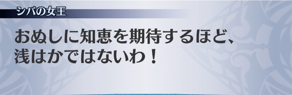 f:id:seisyuu:20181207190731j:plain f:id:seisyuu:20181207190731j:plain