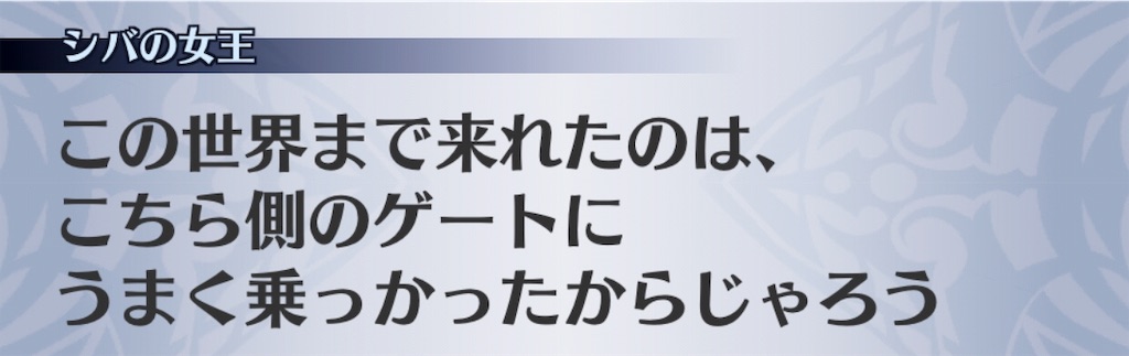 f:id:seisyuu:20181207200426j:plain f:id:seisyuu:20181207200426j:plain