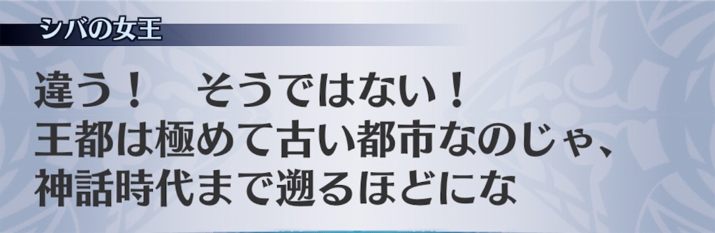 f:id:seisyuu:20181207200436j:plain f:id:seisyuu:20181207200436j:plain