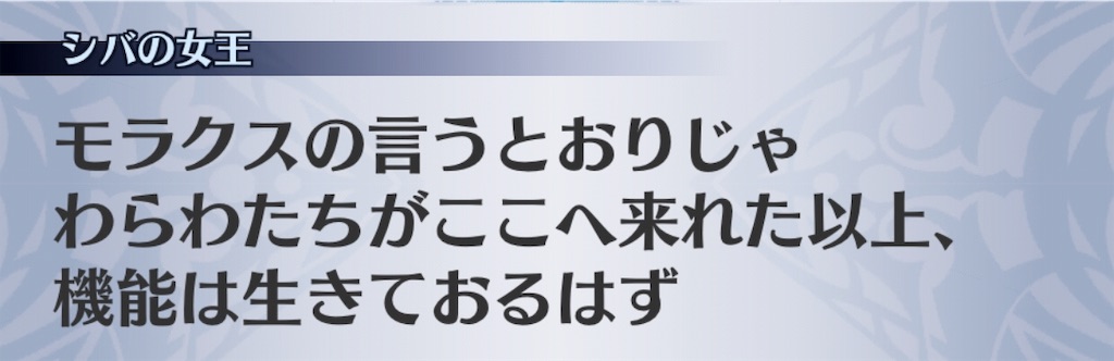 f:id:seisyuu:20181207200653j:plain f:id:seisyuu:20181207200653j:plain