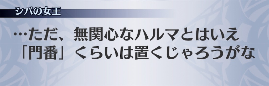 f:id:seisyuu:20181207200721j:plain f:id:seisyuu:20181207200721j:plain