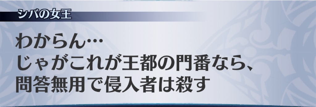 f:id:seisyuu:20181207200834j:plain f:id:seisyuu:20181207200834j:plain