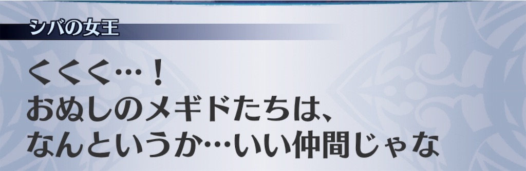 f:id:seisyuu:20181207201052j:plain f:id:seisyuu:20181207201052j:plain