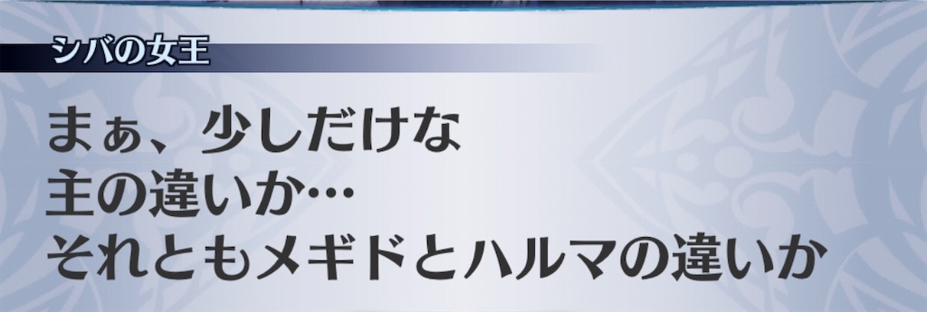 f:id:seisyuu:20181207201102j:plain f:id:seisyuu:20181207201102j:plain
