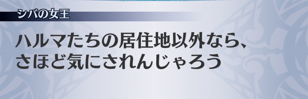 f:id:seisyuu:20181208172216j:plain