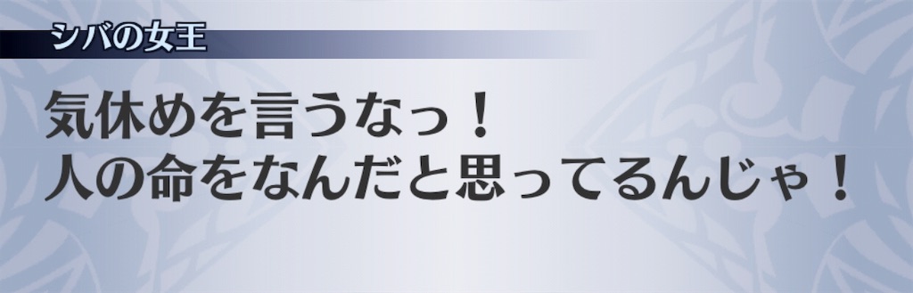 f:id:seisyuu:20181208172405j:plain