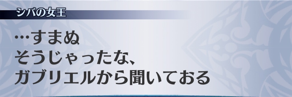 f:id:seisyuu:20181208172418j:plain