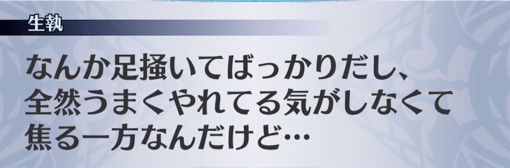f:id:seisyuu:20181208172453j:plain