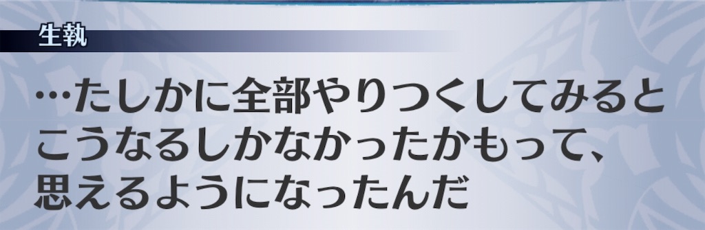 f:id:seisyuu:20181208172708j:plain
