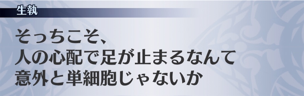 f:id:seisyuu:20181208172813j:plain