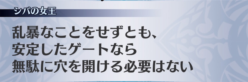 f:id:seisyuu:20181208183424j:plain