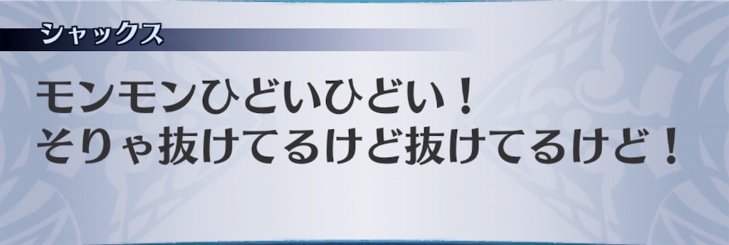 f:id:seisyuu:20181208183910j:plain