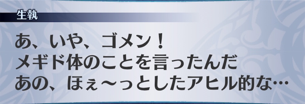 f:id:seisyuu:20181208184100j:plain